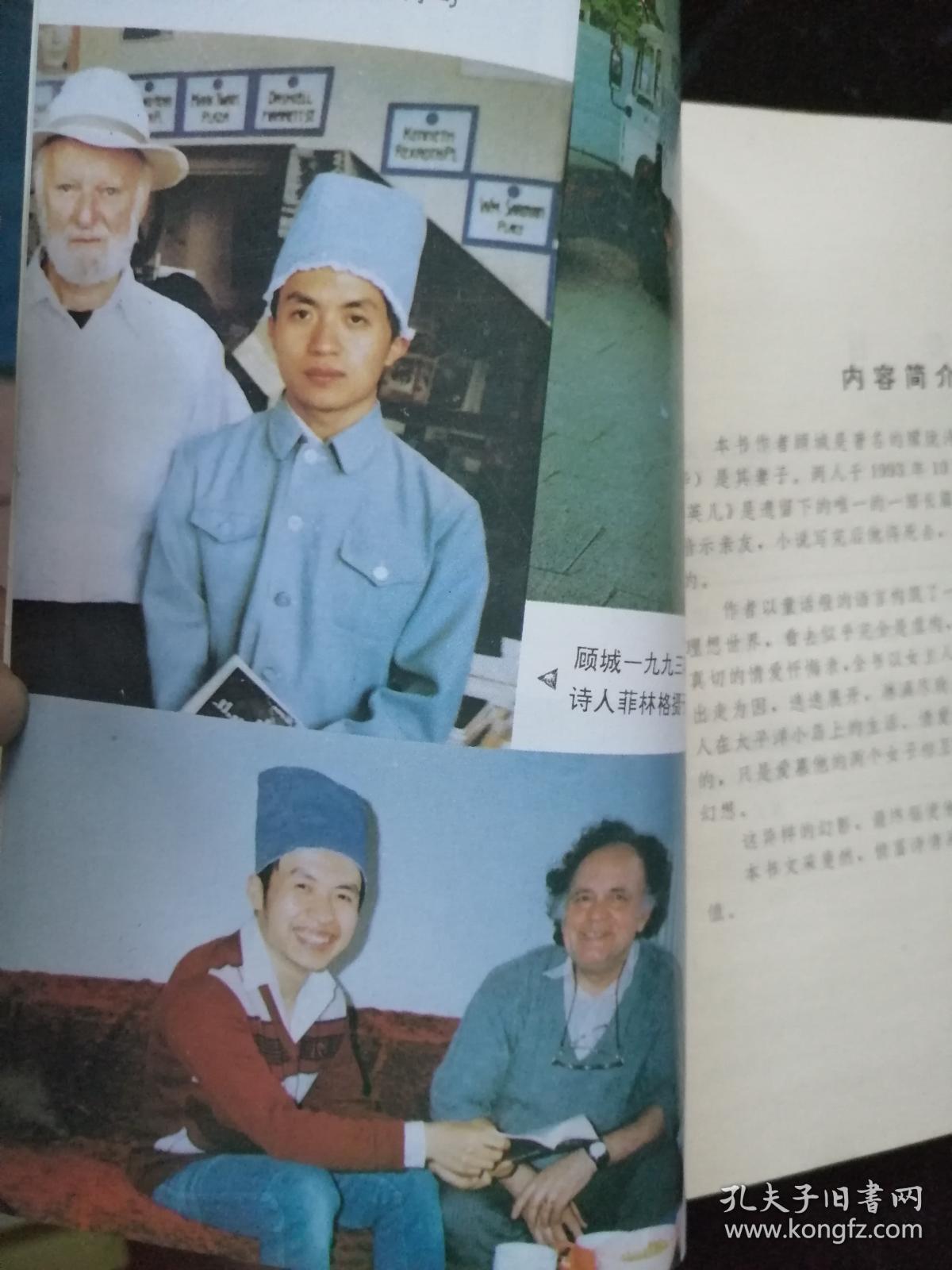 英儿(珍藏全本)