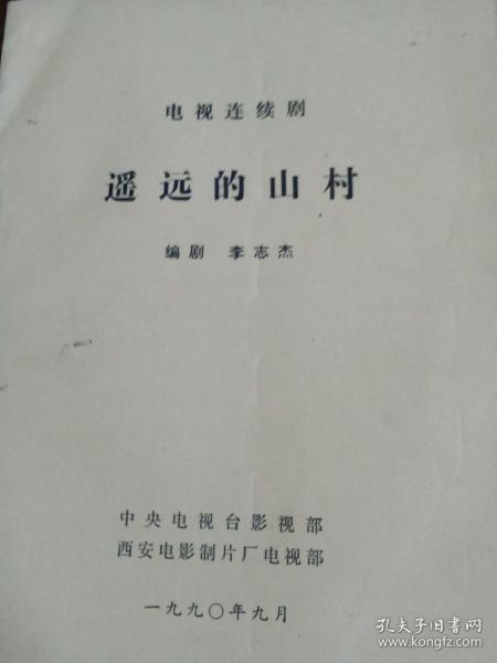 短剧剧本需要写什么题材,短剧剧本怎么写 范文大全