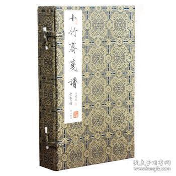 四贤册曲谱选段_河北梆子选段曲谱