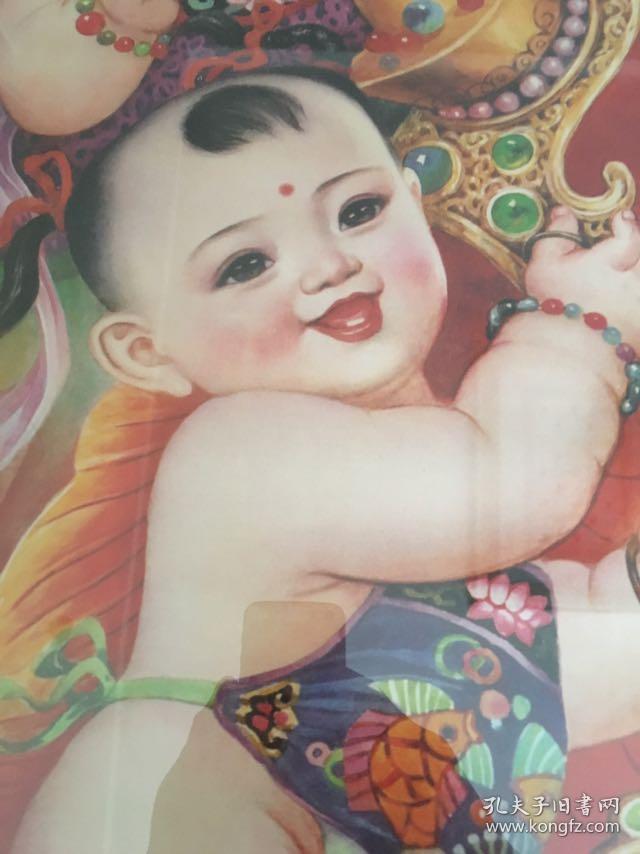 (含框顺丰邮寄)80年代90年代年画收藏 娃娃年画 寓意吉祥如意 幸福