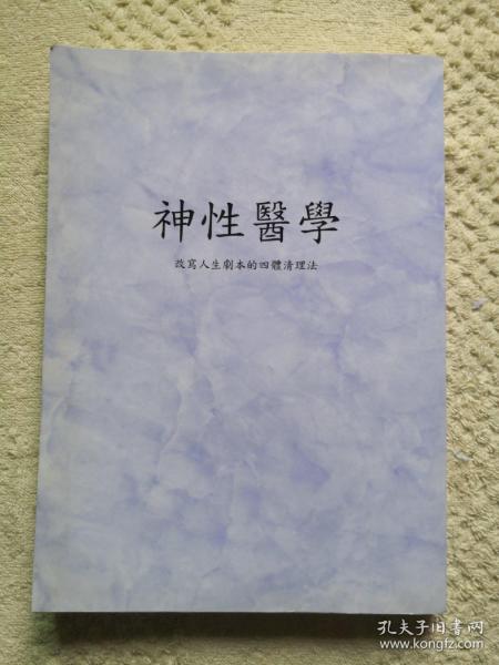氓短剧本改写,氓改编的剧本