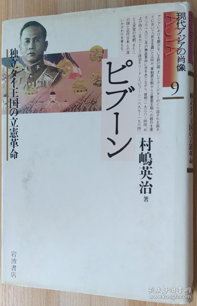 小提琴奥特曼曲谱
