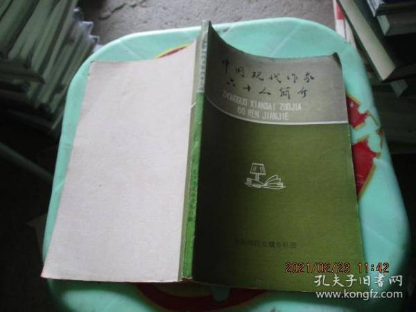 在简历里写人口普查_人口普查(3)