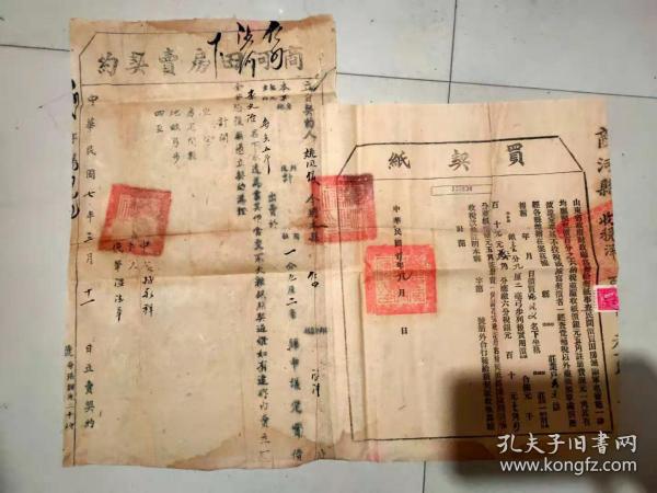 第七次人口普查邮票大版张_第七次人口大普查(3)