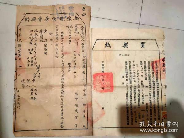 齐氏人口_人口普查