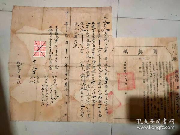 十二月人口_人口普查(2)