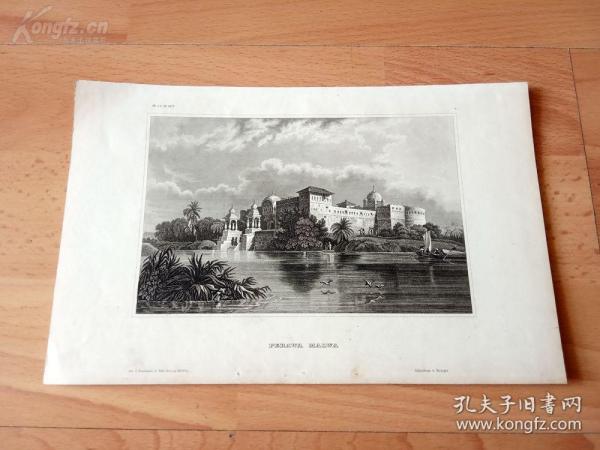 19世纪钢版画《马尔瓦高原上的佩拉瓦城堡,印度》(perawa malwa)