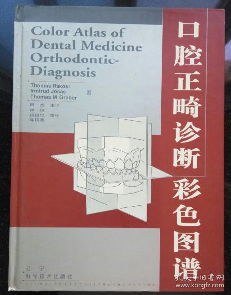 知足常乐简谱_知足常乐图片(2)