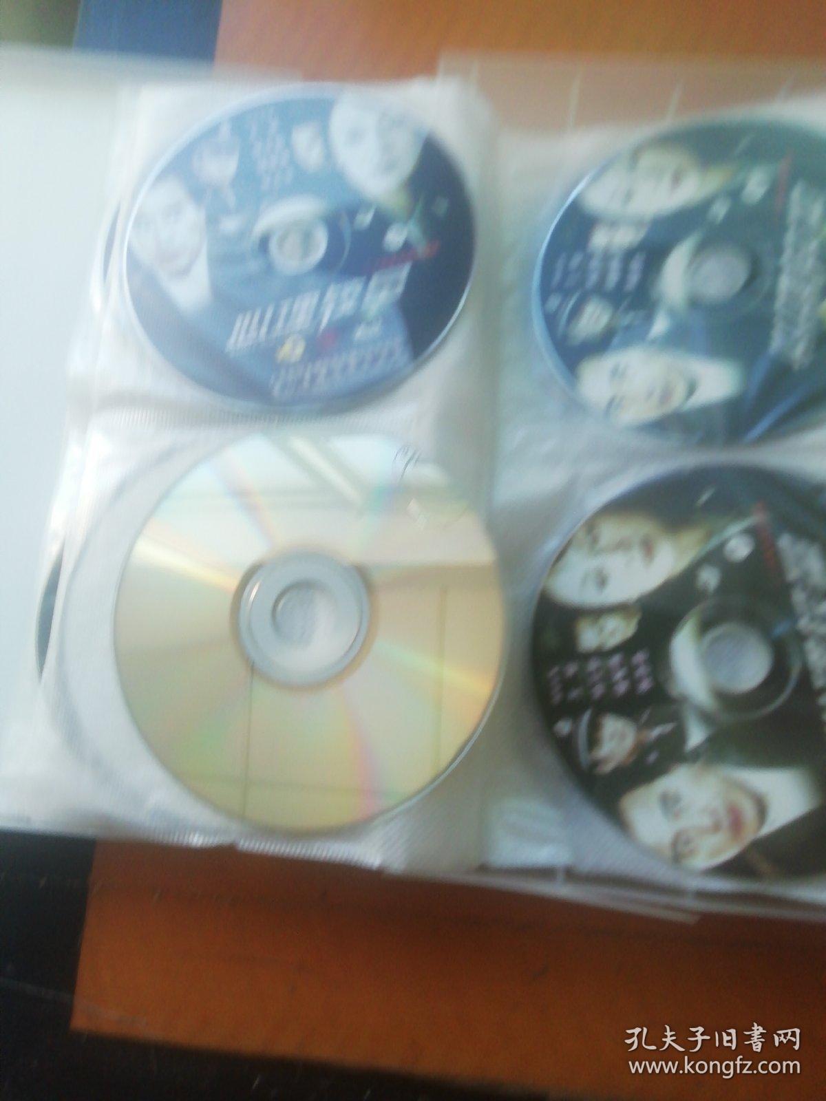 二十四集电视连续剧 心理较量 dvd (二十四碟装)