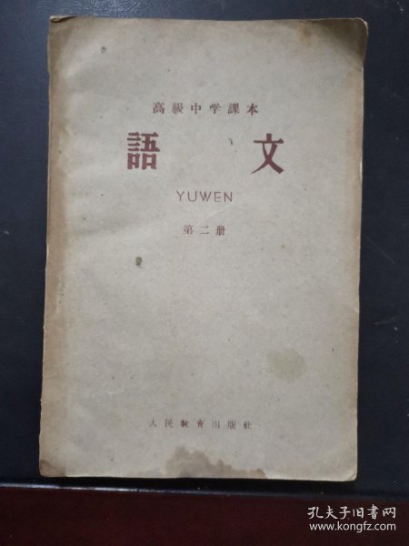 02cdd5885625c764cd_n.jpg
