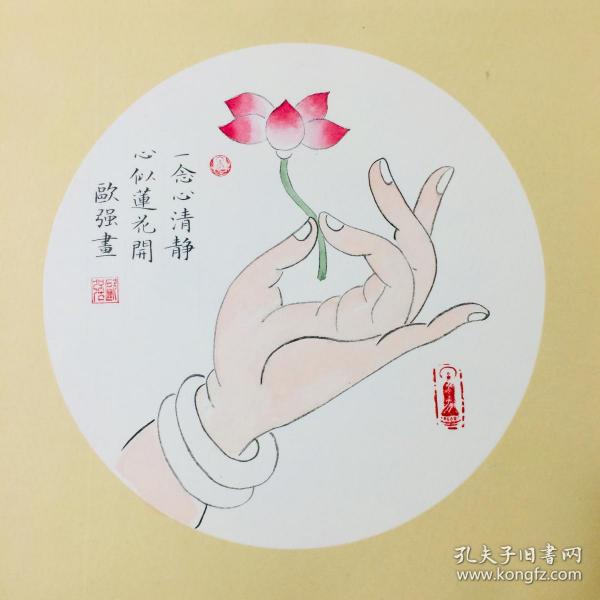 一念心清净简谱_爱音乐 一念心清净(2)