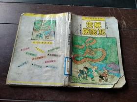 刘兴钦
