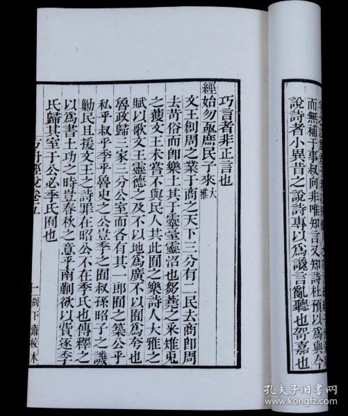 方舟曲谱_明日方舟德克萨斯图片(3)