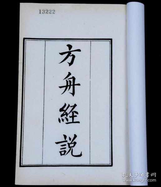 宋姓有多少人口_山东省有很多姓宋姓的人吗(3)