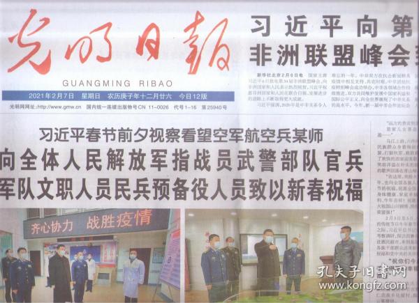 非洲总人口 2021年_非洲饥饿儿童图片
