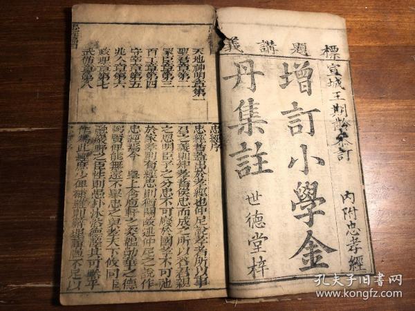 唐明皇简谱_唐明皇剧照(2)