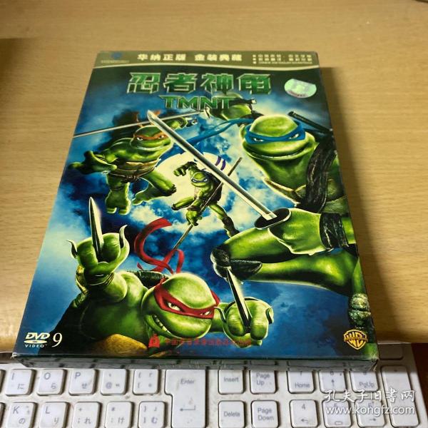 忍者神龟dvd