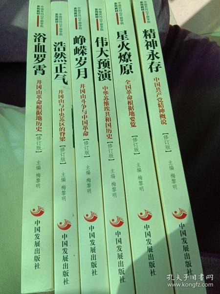 彩云大理葫芦丝曲谱_云南大理