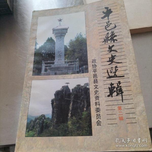16 条结果作者:魏殿玉 出版社:临沂日报社 出版时间:2010-09 版次:1