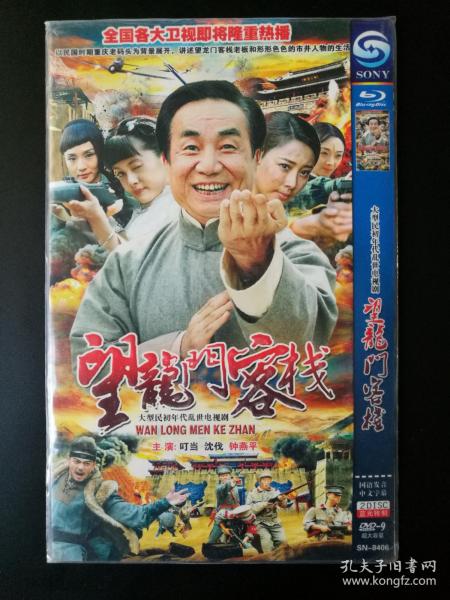 短剧龙门2，探索与超越