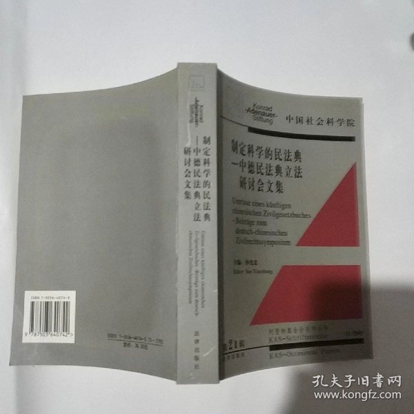 402c242e10af0916_n.jpg