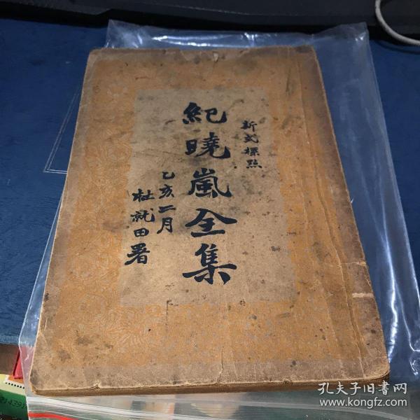 社会文化