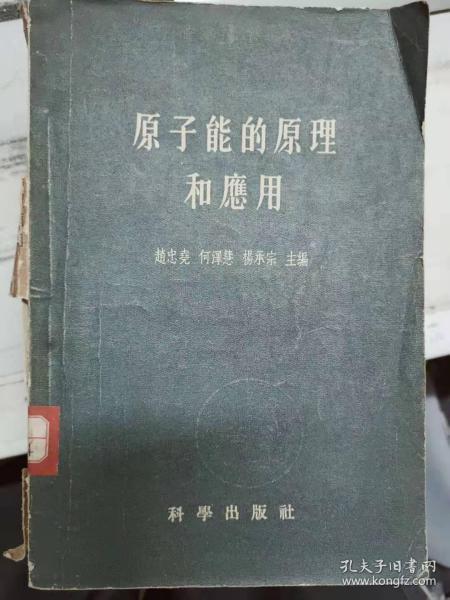 原子加速器用法 4065a91a8a3cc550_n.jpg