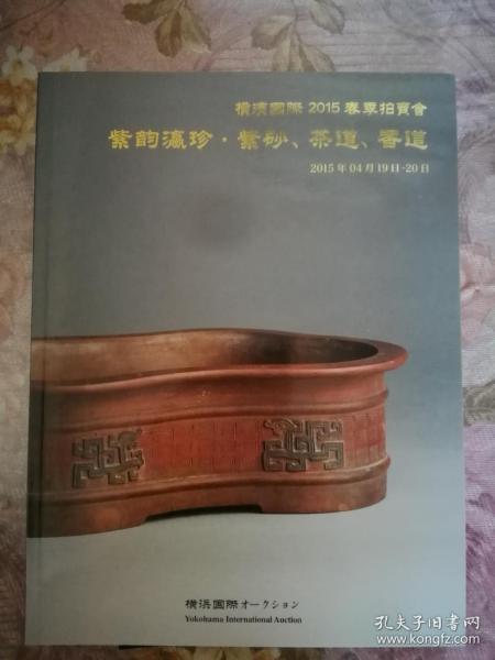孙玉娇拾玉镯曲谱