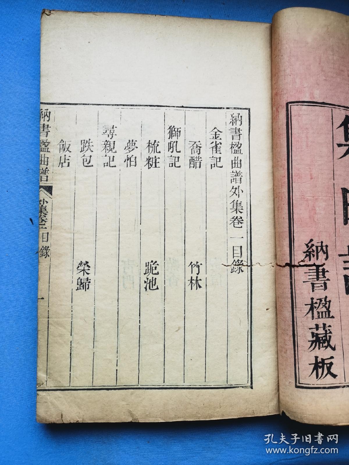 旧词简谱_儿歌简谱(2)