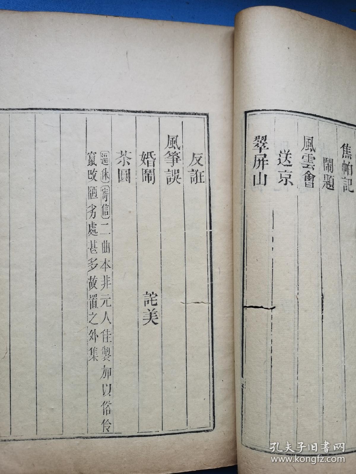 旧词简谱_儿歌简谱(2)