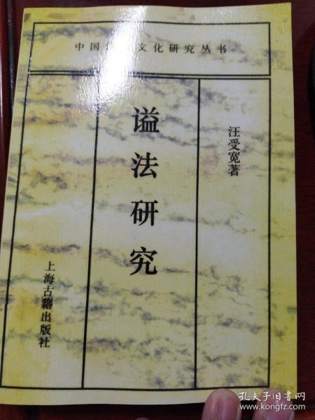 曲谱招财进宝_招财进宝图片手机壁纸(2)