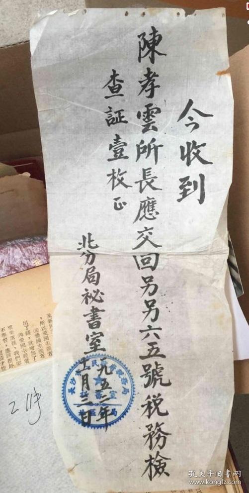 湖南省周姓有多少人口_周姓人口分布图(3)
