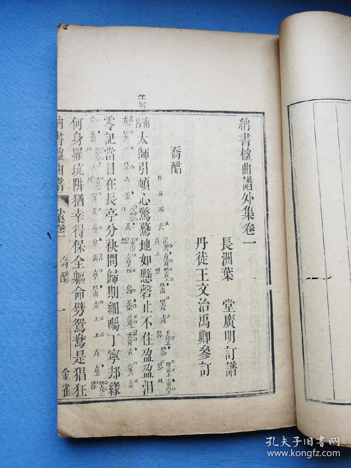 旧词简谱_儿歌简谱(2)