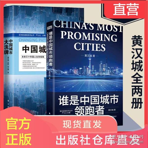中国三十年前人口结构_中国外交前三十年照片(3)