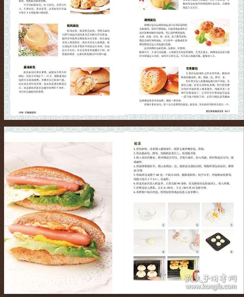 02d10394fa7a7a29e2_b.jpg