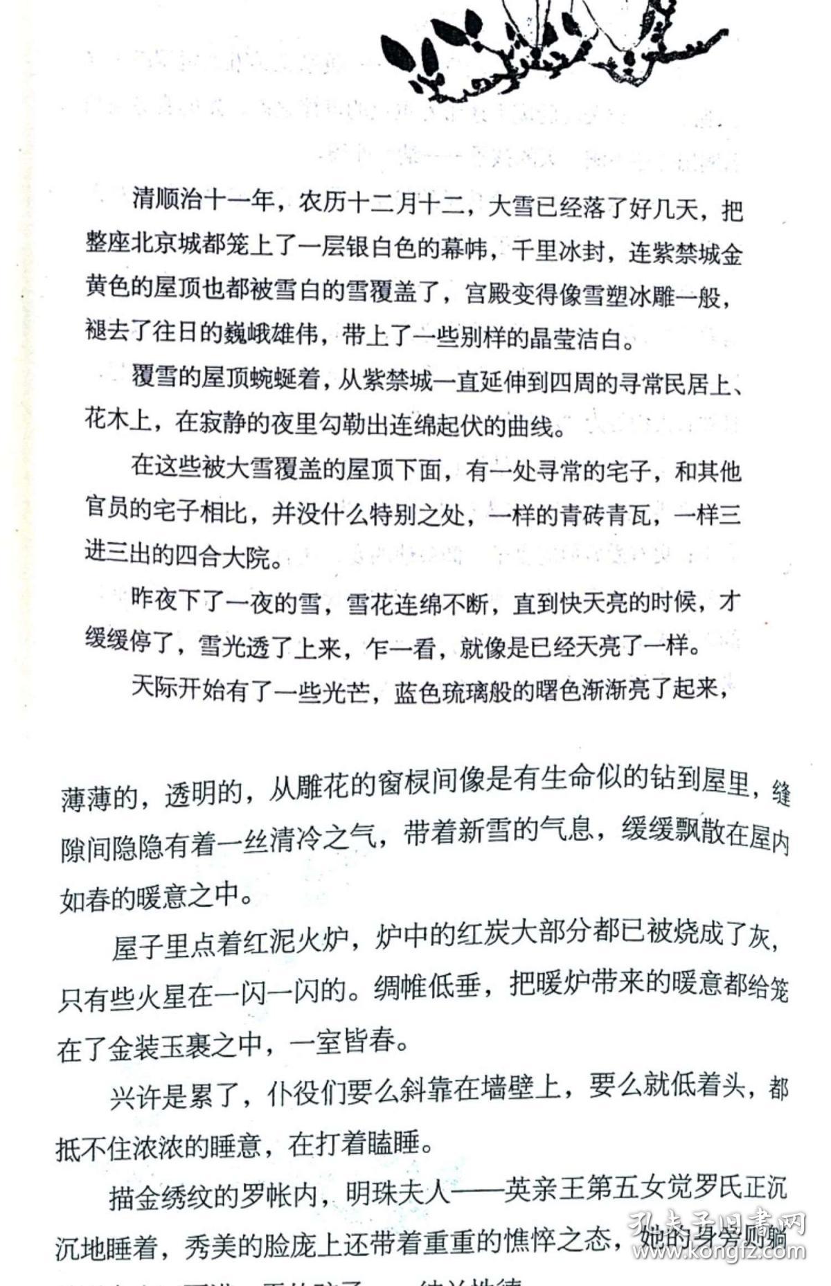 道传什么成语_成语道什么(3)