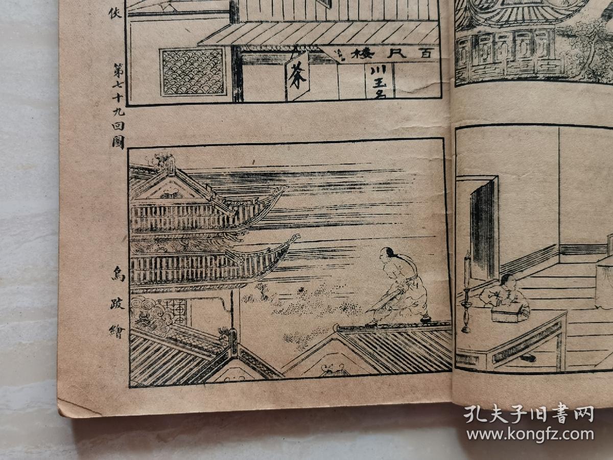 绘制人口故事_绘制世界人口分布图(3)