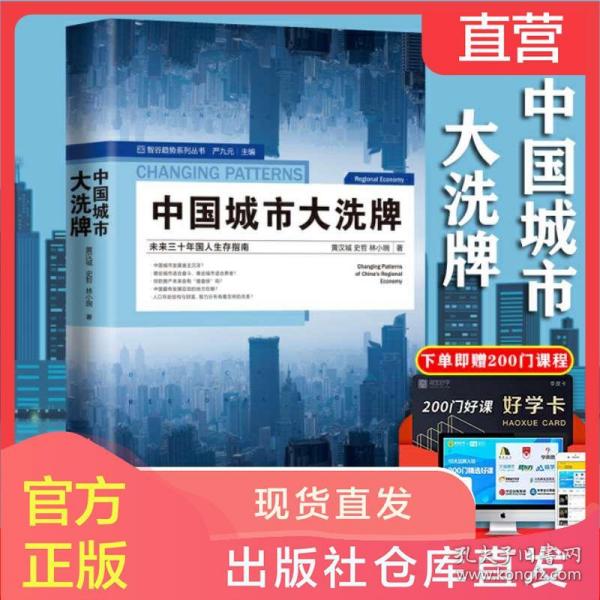 2020上海人口结构_2020上海净流入人口(2)