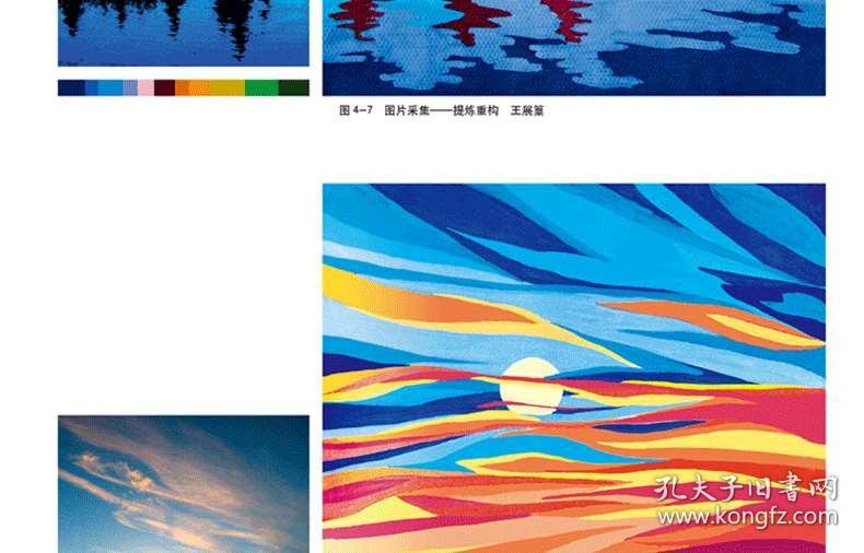 平色构成形式原理是什么_密集构成的形式是什么