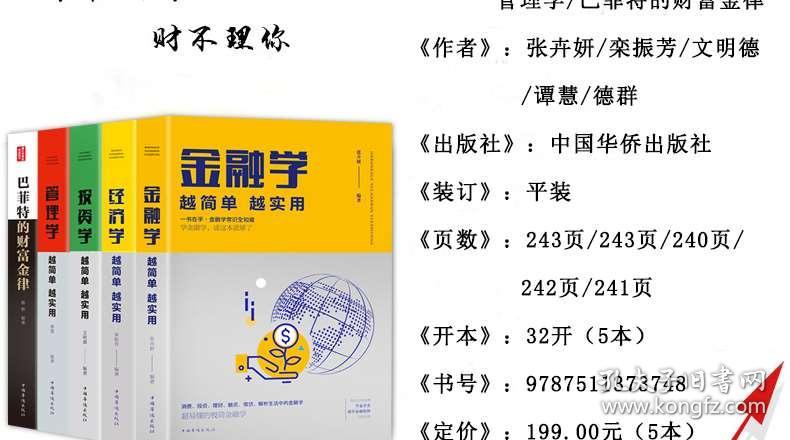 投资理财的原理是什么_投资理财图片(2)