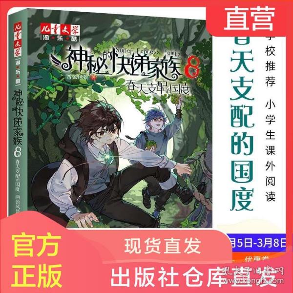 短剧推荐悬疑游戏小说,短剧推荐悬疑游戏小说有哪些