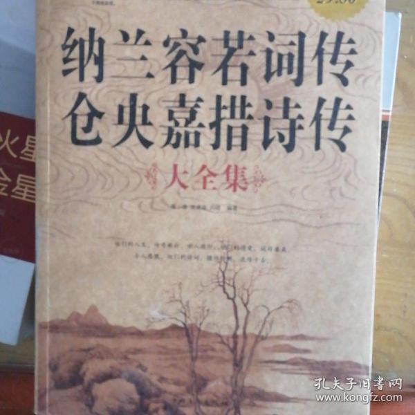 诗什么传什么成语_成语故事简笔画(2)