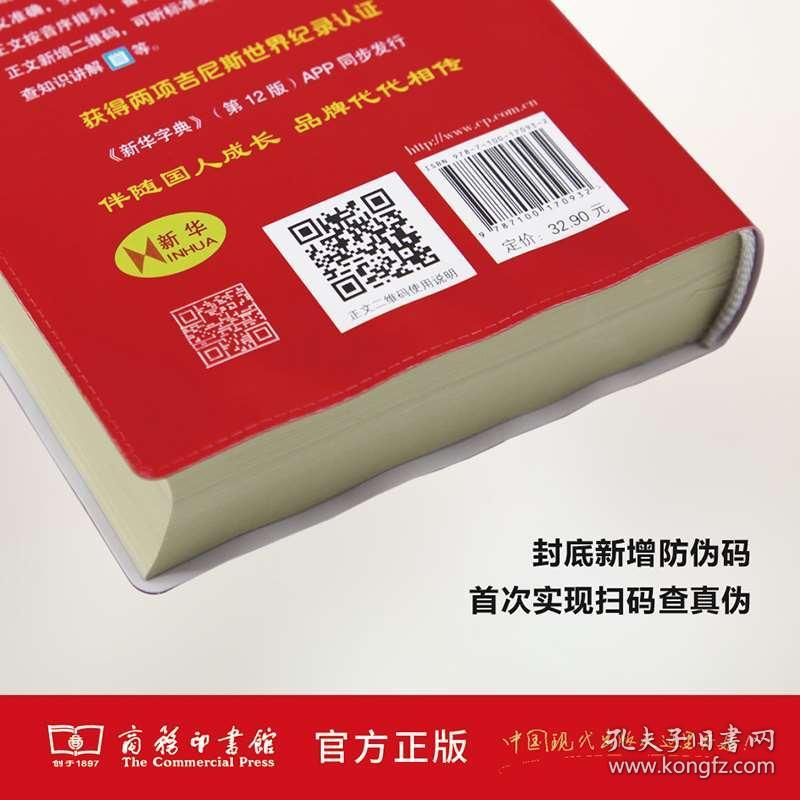 什么什么什么律的成语_崩坏三风之律者叫什么(2)