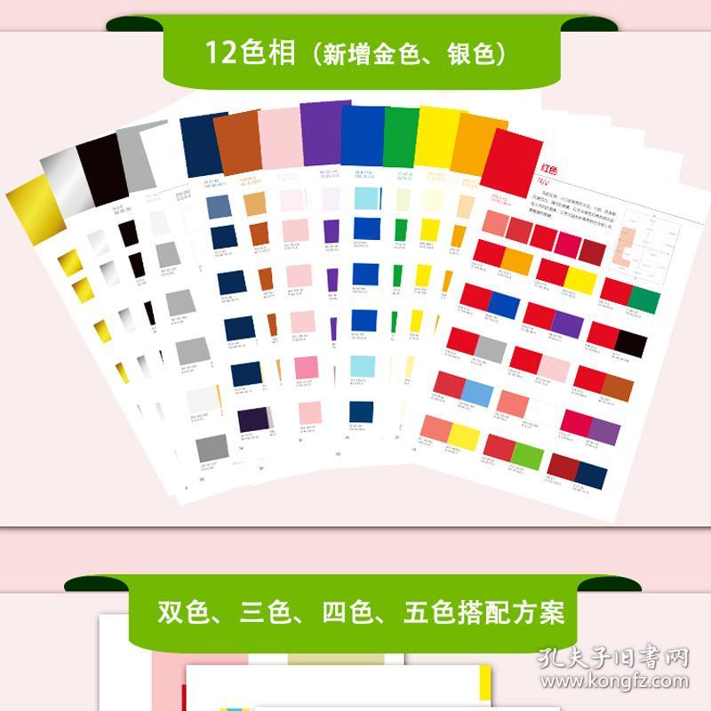 色相是什么原理_什么是色相推移
