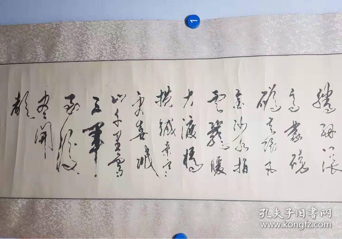 李振华,中国书法家协会会员,上饶市
