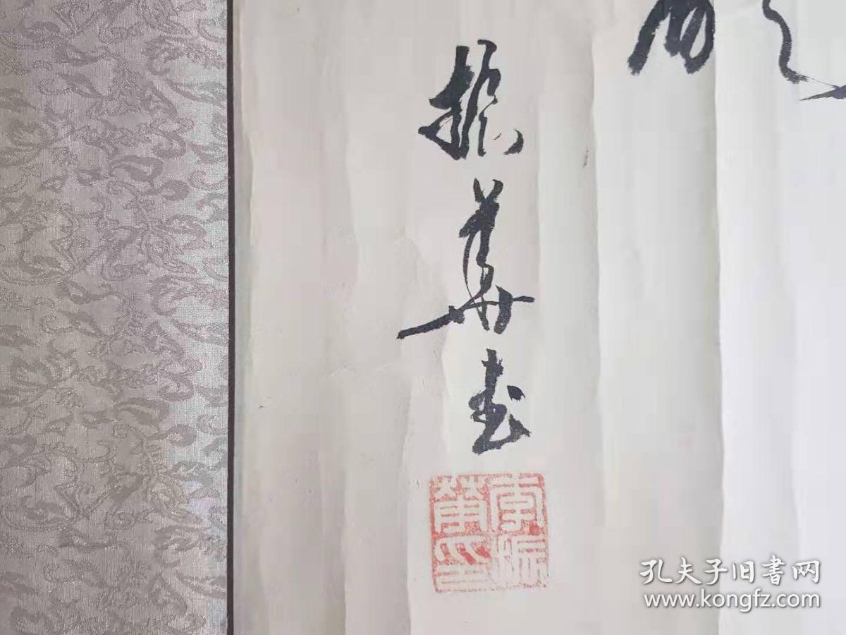 李振华书法