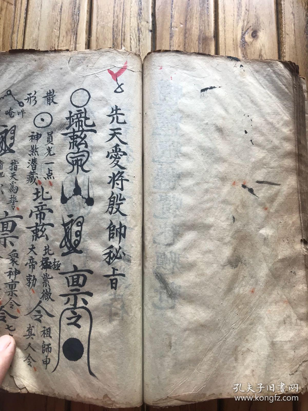道教孤本各种少见秘决符咒多多(具体有补图),王天君一秤呼召法,各种