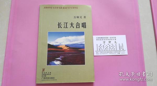 万丛什么成语_鸡丛菌长什么样子