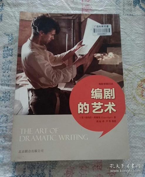 情感历史短剧推荐剧本,情感历史短剧推荐剧本大全