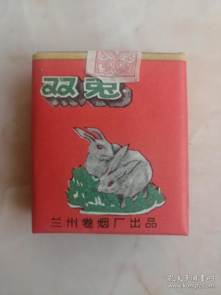 80年代中国地方香烟【双兔】牌-兰州卷烟厂出品-虒人荣誉